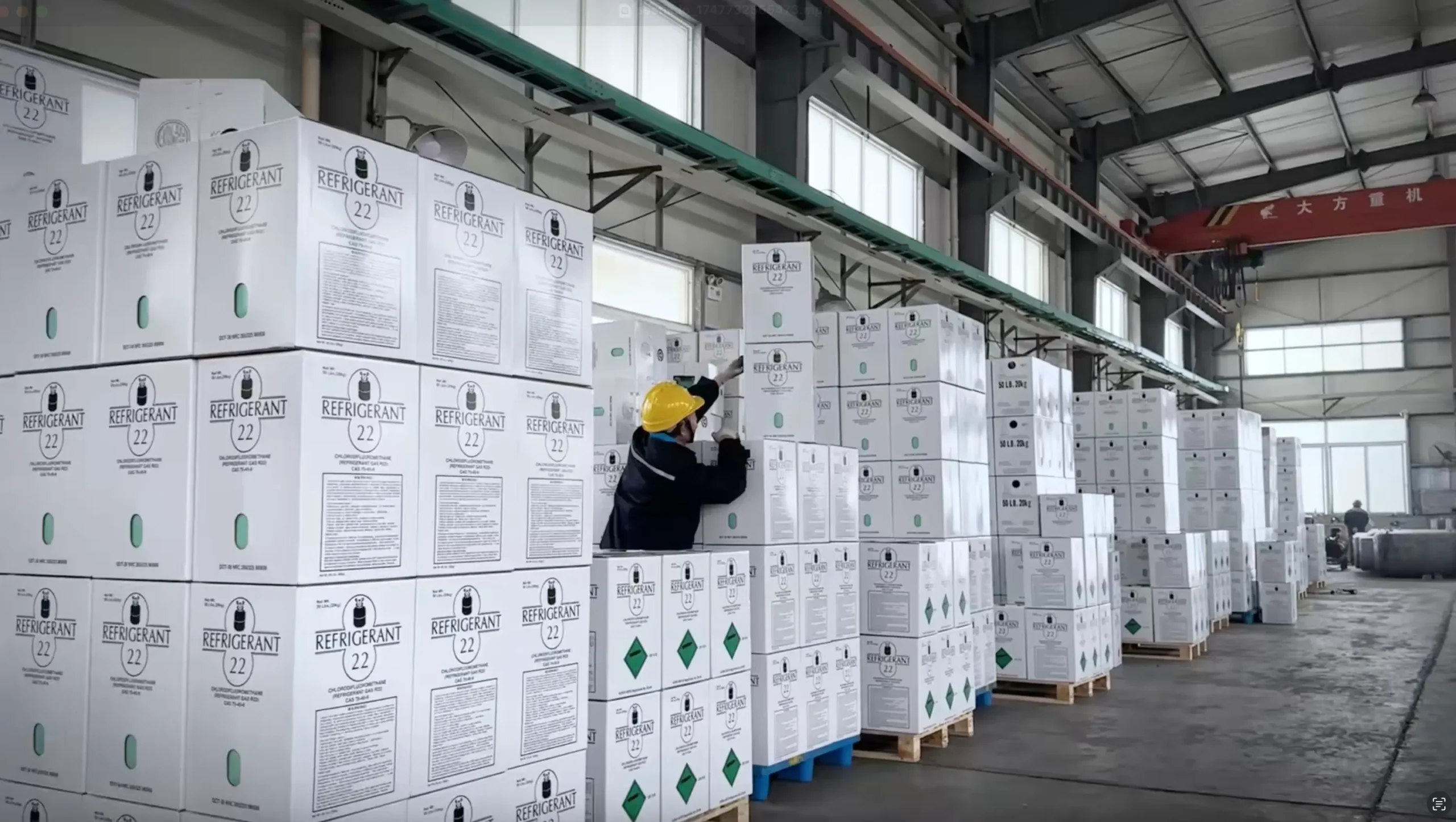 Inventory Management